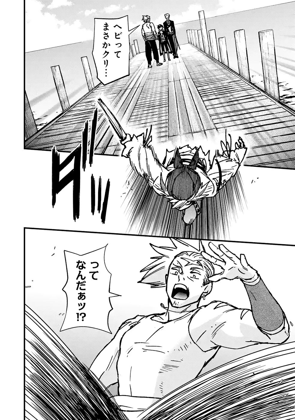 Repeat Vice: Akuyaku Kizoku wa Shinitakunai node Shiten Nou ni Naru no o Yamemashita - Chapter 3 - Page 36