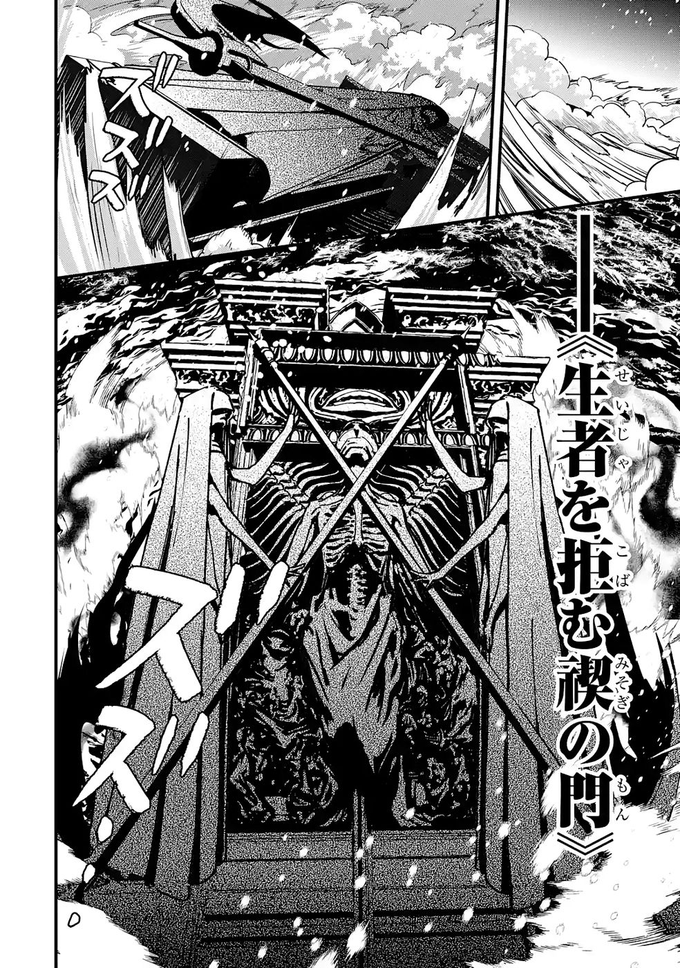 Repeat Vice: Akuyaku Kizoku wa Shinitakunai node Shiten Nou ni Naru no o Yamemashita - Chapter 7 - Page 18