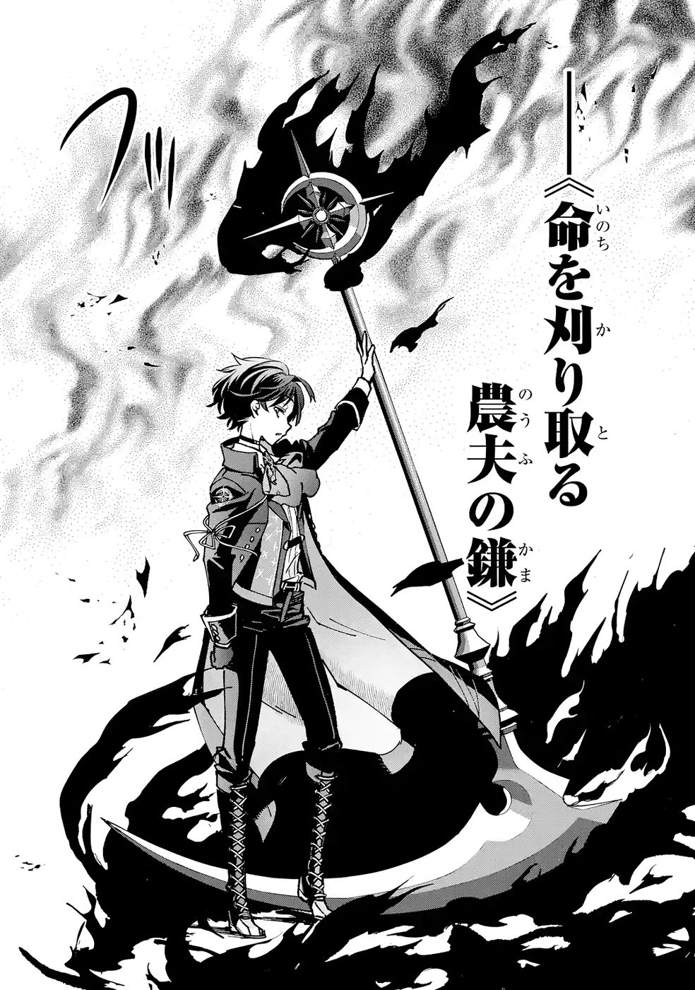 Repeat Vice: Akuyaku Kizoku wa Shinitakunai node Shiten Nou ni Naru no o Yamemashita - Chapter 7 - Page 26