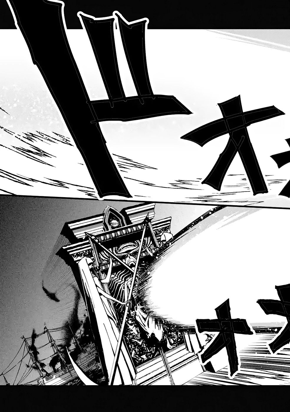 Repeat Vice: Akuyaku Kizoku wa Shinitakunai node Shiten Nou ni Naru no o Yamemashita - Chapter 7 - Page 35