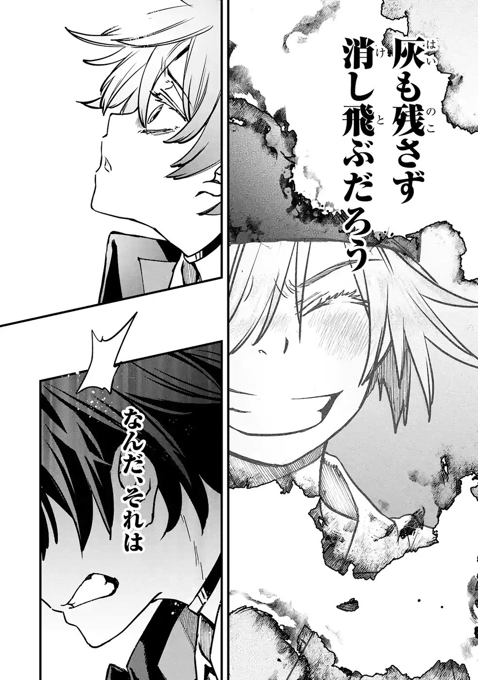 Repeat Vice: Akuyaku Kizoku wa Shinitakunai node Shiten Nou ni Naru no o Yamemashita - Chapter 7 - Page 40