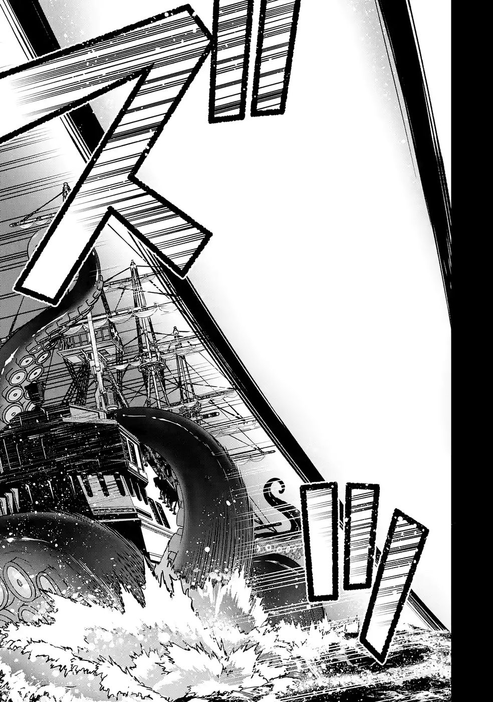 Repeat Vice: Akuyaku Kizoku wa Shinitakunai node Shiten Nou ni Naru no o Yamemashita - Chapter 8 - Page 21