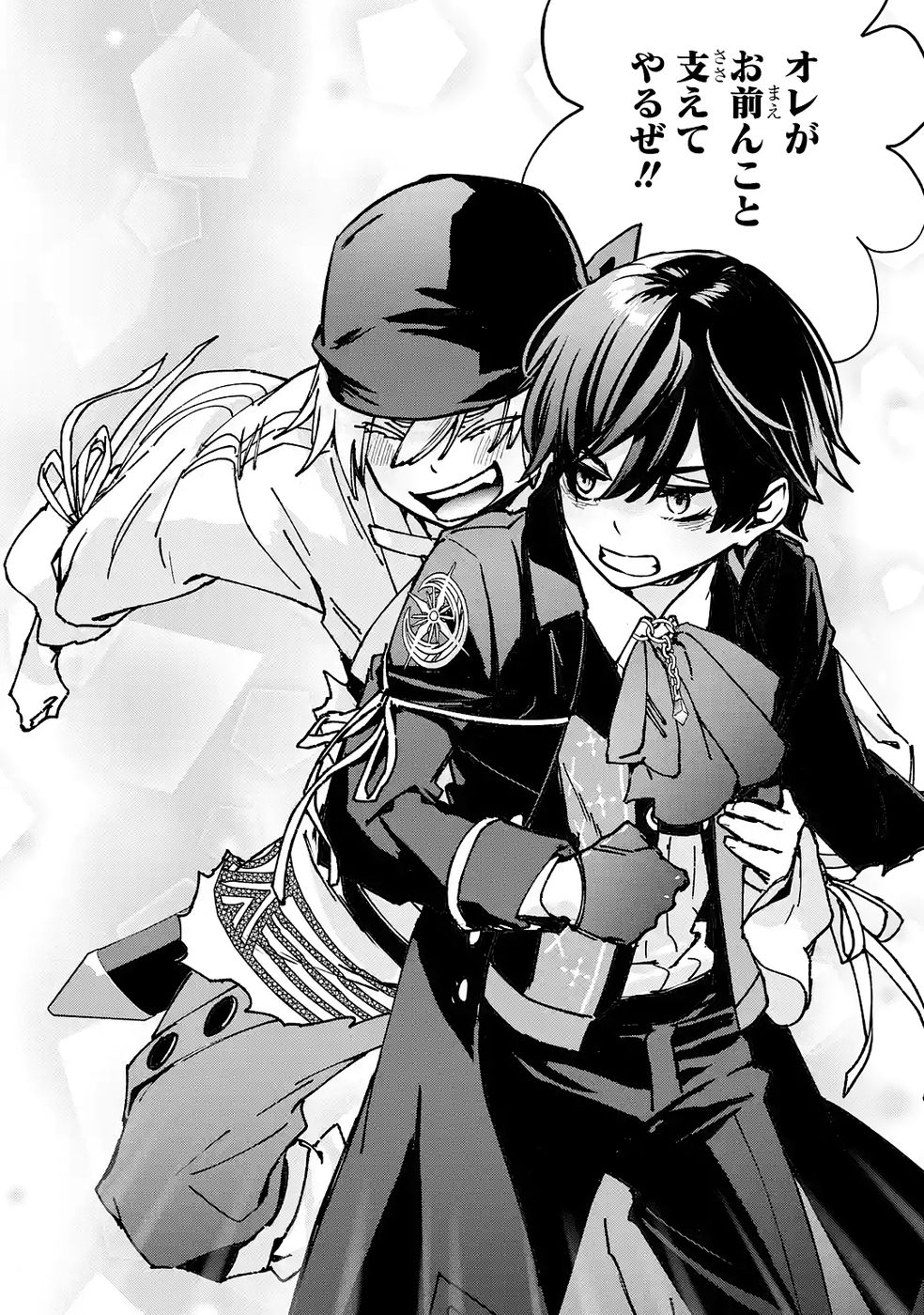 Repeat Vice: Akuyaku Kizoku wa Shinitakunai node Shiten Nou ni Naru no o Yamemashita - Chapter 8 - Page 48