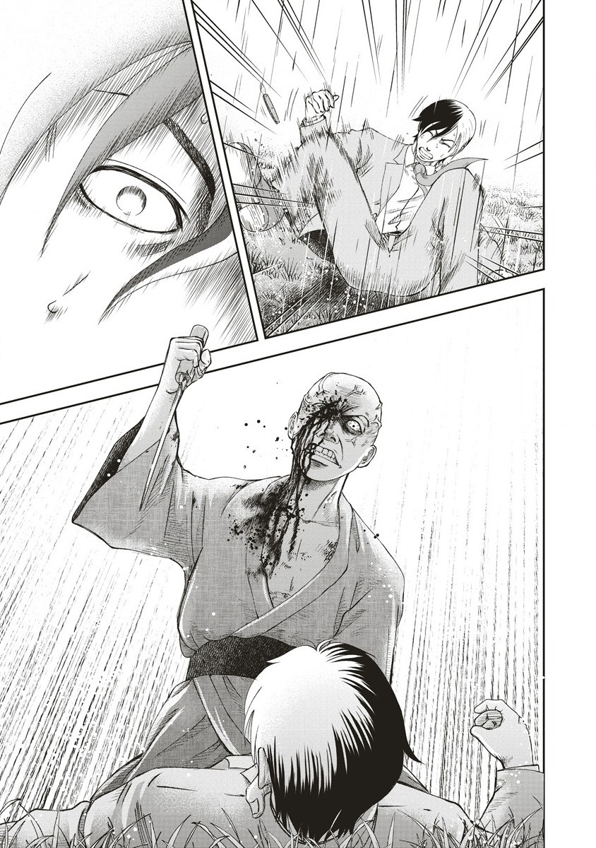 Sosei Jikkensha Reigo - Chapter 2.2 - Page 8