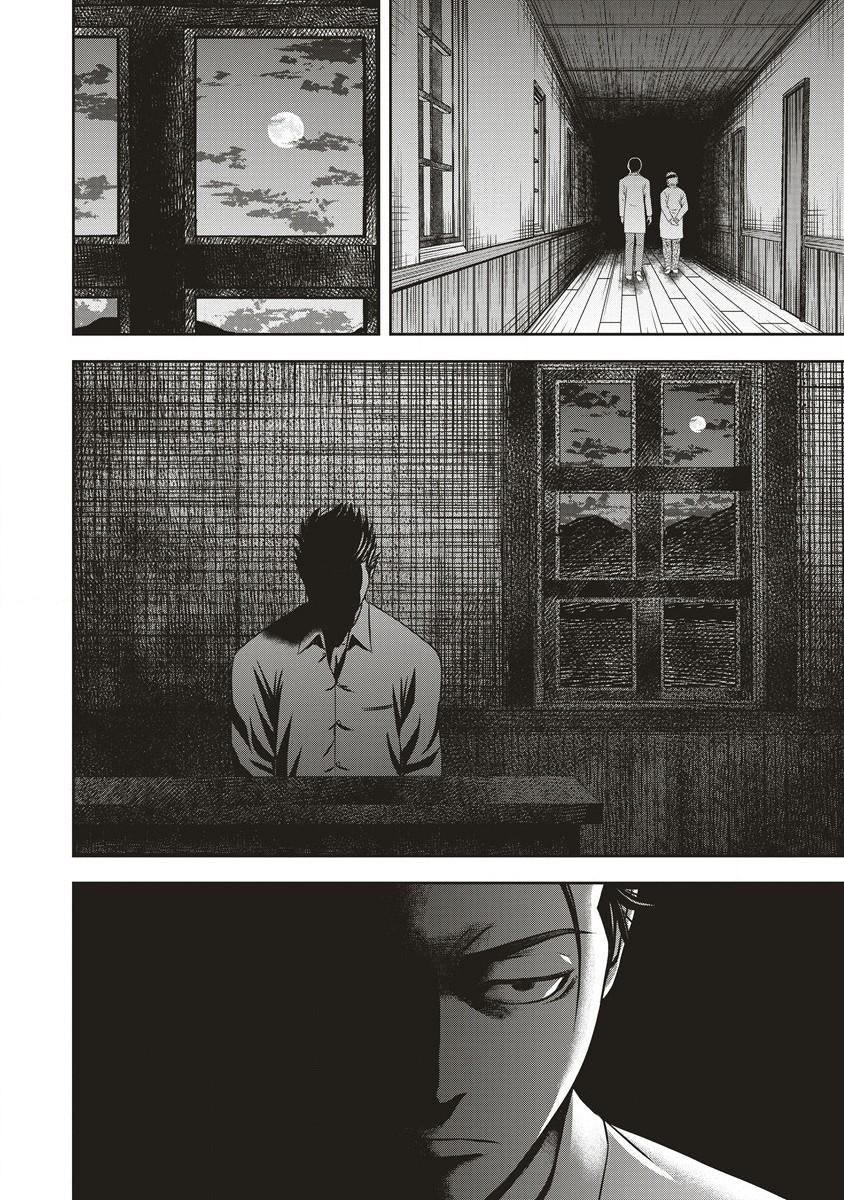 Sosei Jikkensha Reigo - Chapter 5.1 - Page 15