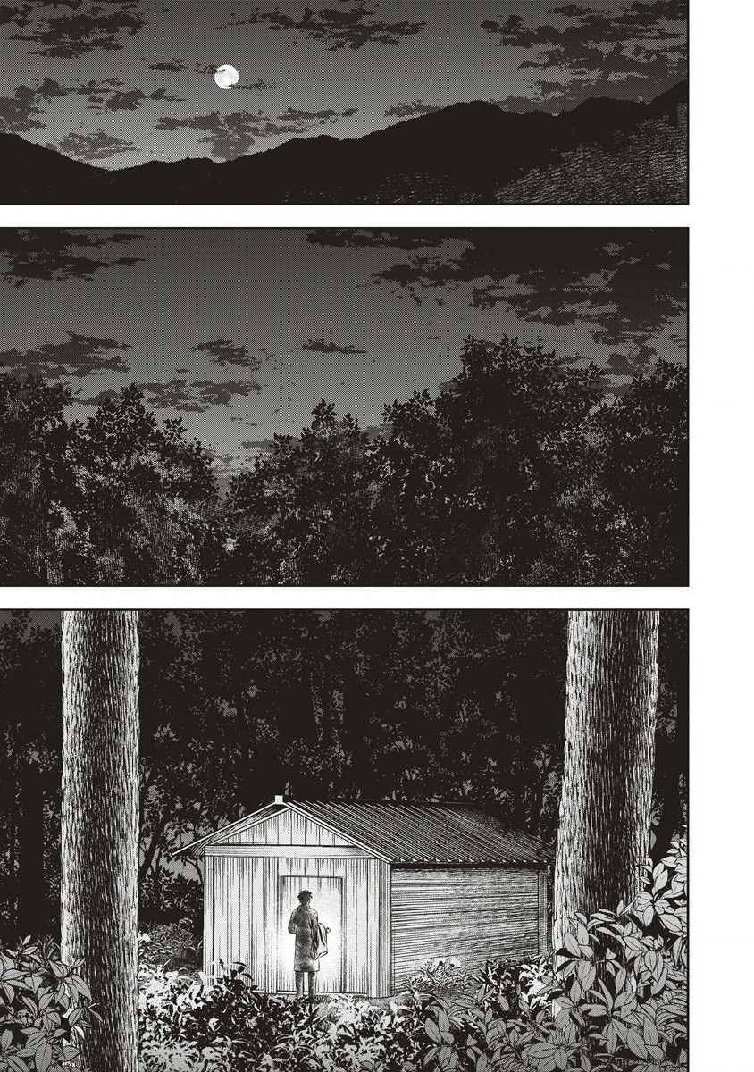 Sosei Jikkensha Reigo - Chapter 5.1 - Page 4