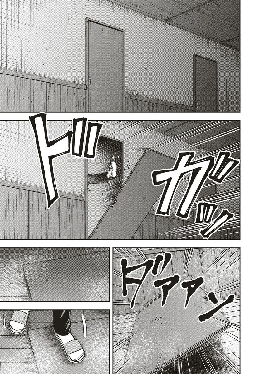 Sosei Jikkensha Reigo - Chapter 5.2 - Page 1