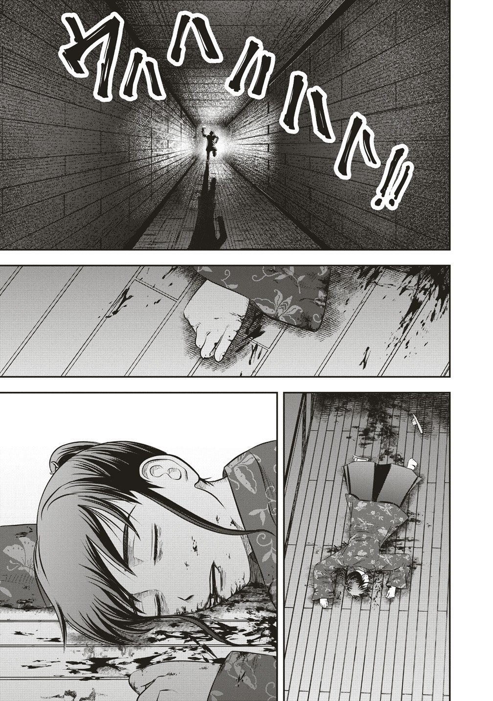 Sosei Jikkensha Reigo - Chapter 7 - Page 27