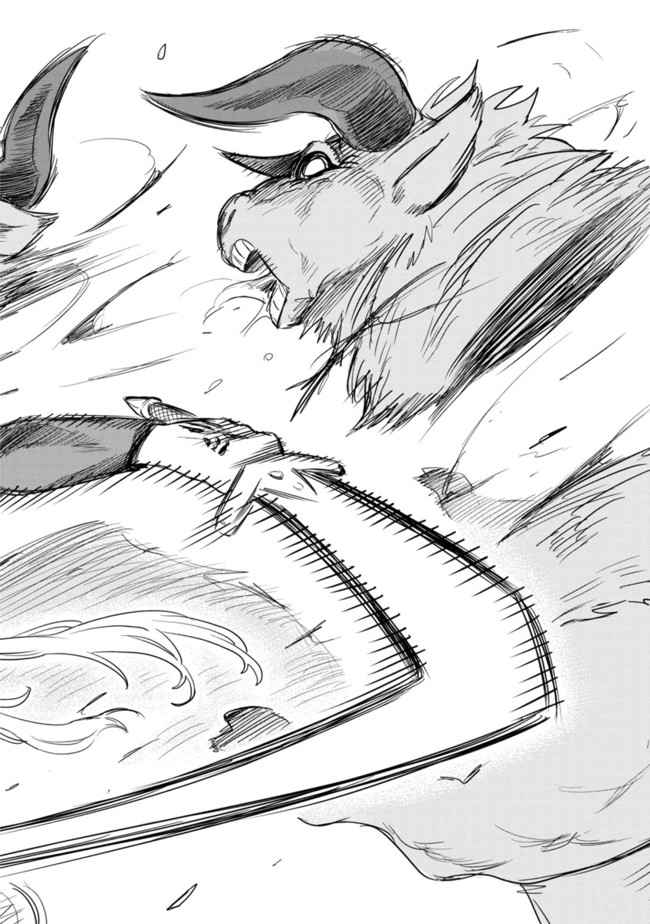 Rettou Mon No Chouetsu Healer: Muteki No Kaifuku Mahou De Tayoreru Nakama To Musou Suru - Chapter 1 - Page 27