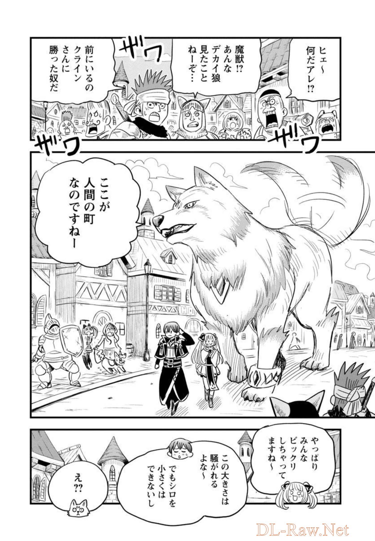 Rettou Mon No Chouetsu Healer: Muteki No Kaifuku Mahou De Tayoreru Nakama To Musou Suru - Chapter 10 - Page 15