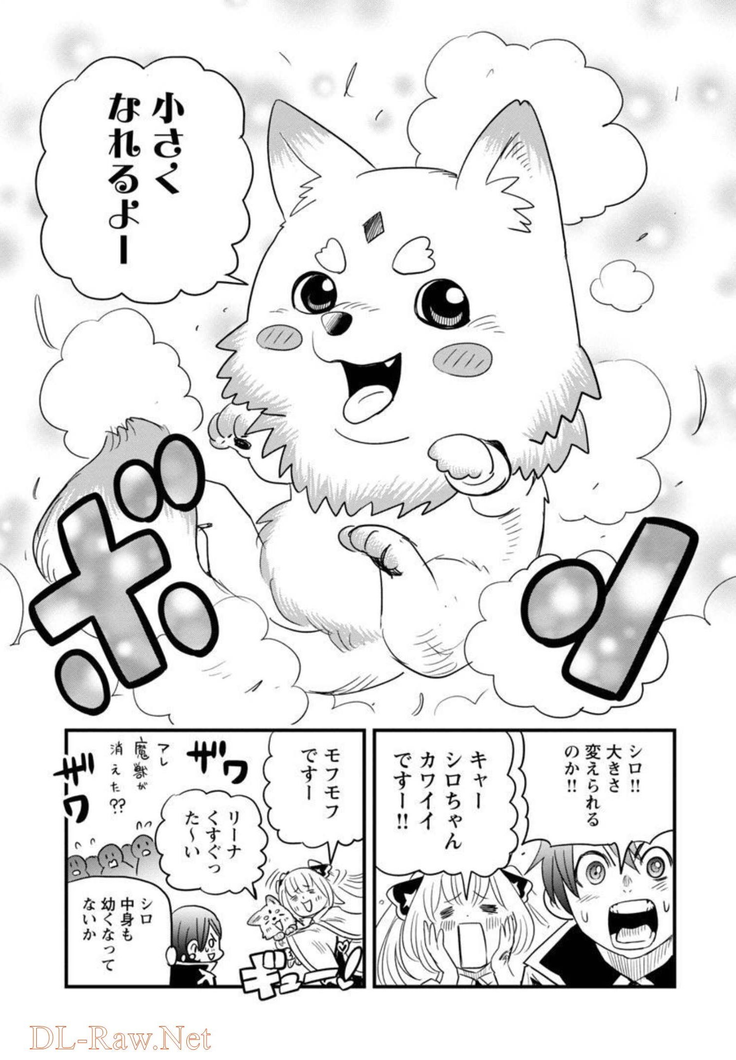 Rettou Mon No Chouetsu Healer: Muteki No Kaifuku Mahou De Tayoreru Nakama To Musou Suru - Chapter 10 - Page 16