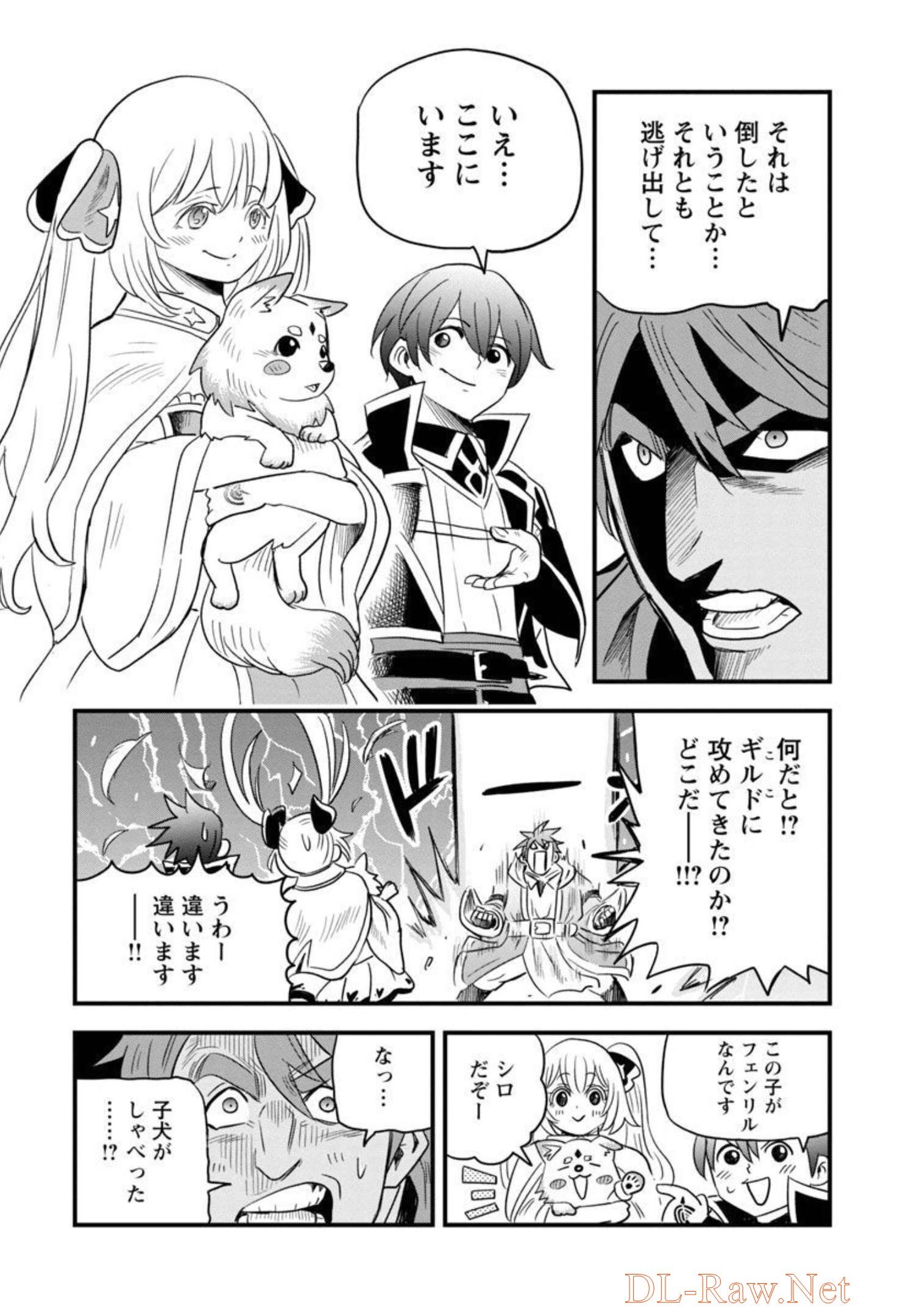 Rettou Mon No Chouetsu Healer: Muteki No Kaifuku Mahou De Tayoreru Nakama To Musou Suru - Chapter 10 - Page 19