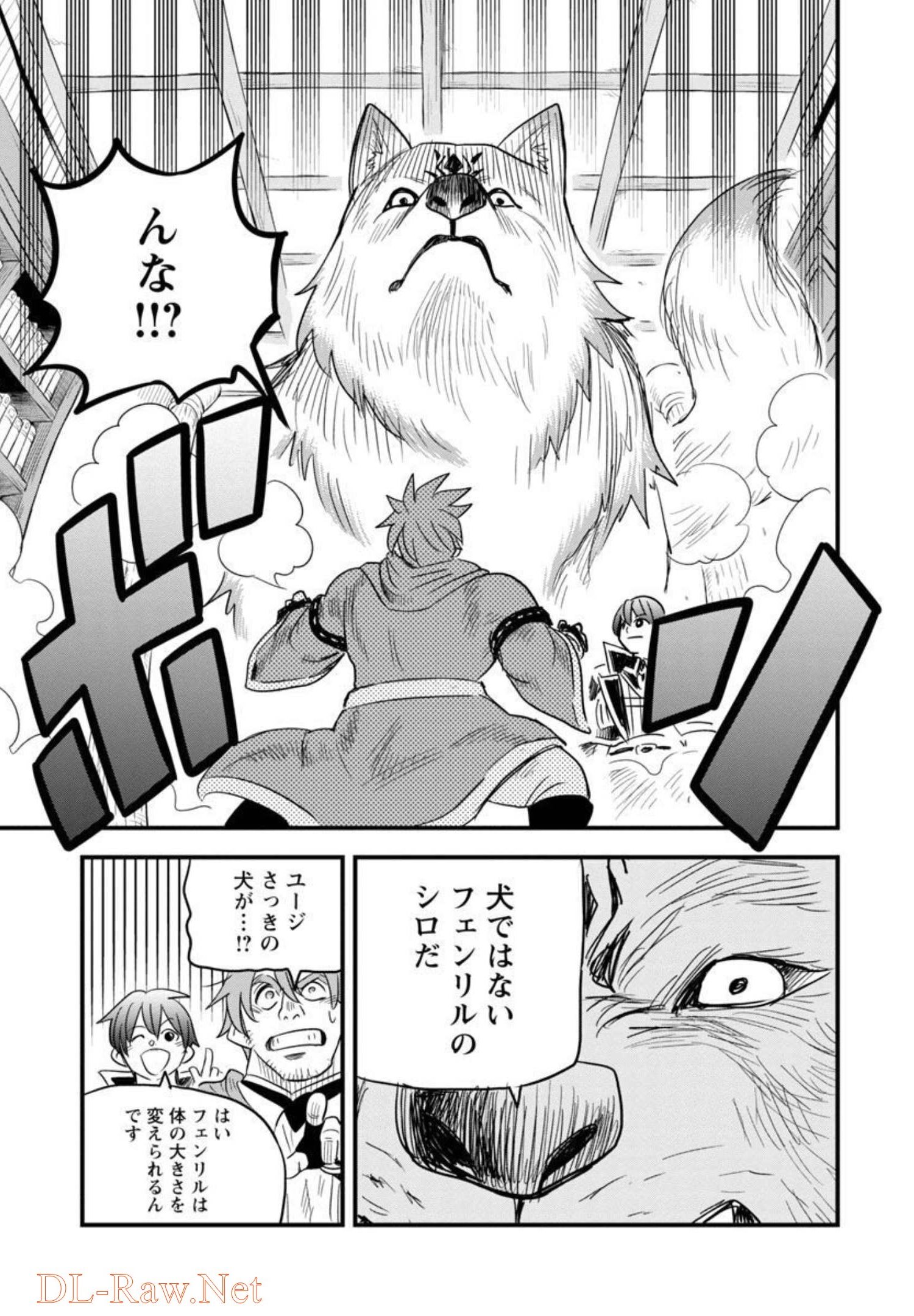 Rettou Mon No Chouetsu Healer: Muteki No Kaifuku Mahou De Tayoreru Nakama To Musou Suru - Chapter 10 - Page 20