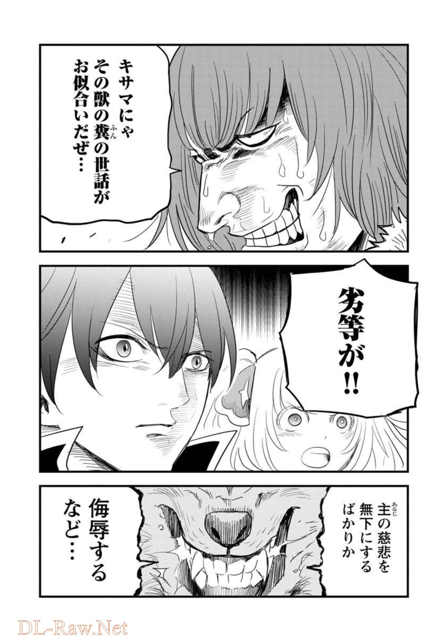 Rettou Mon No Chouetsu Healer: Muteki No Kaifuku Mahou De Tayoreru Nakama To Musou Suru - Chapter 10 - Page 6