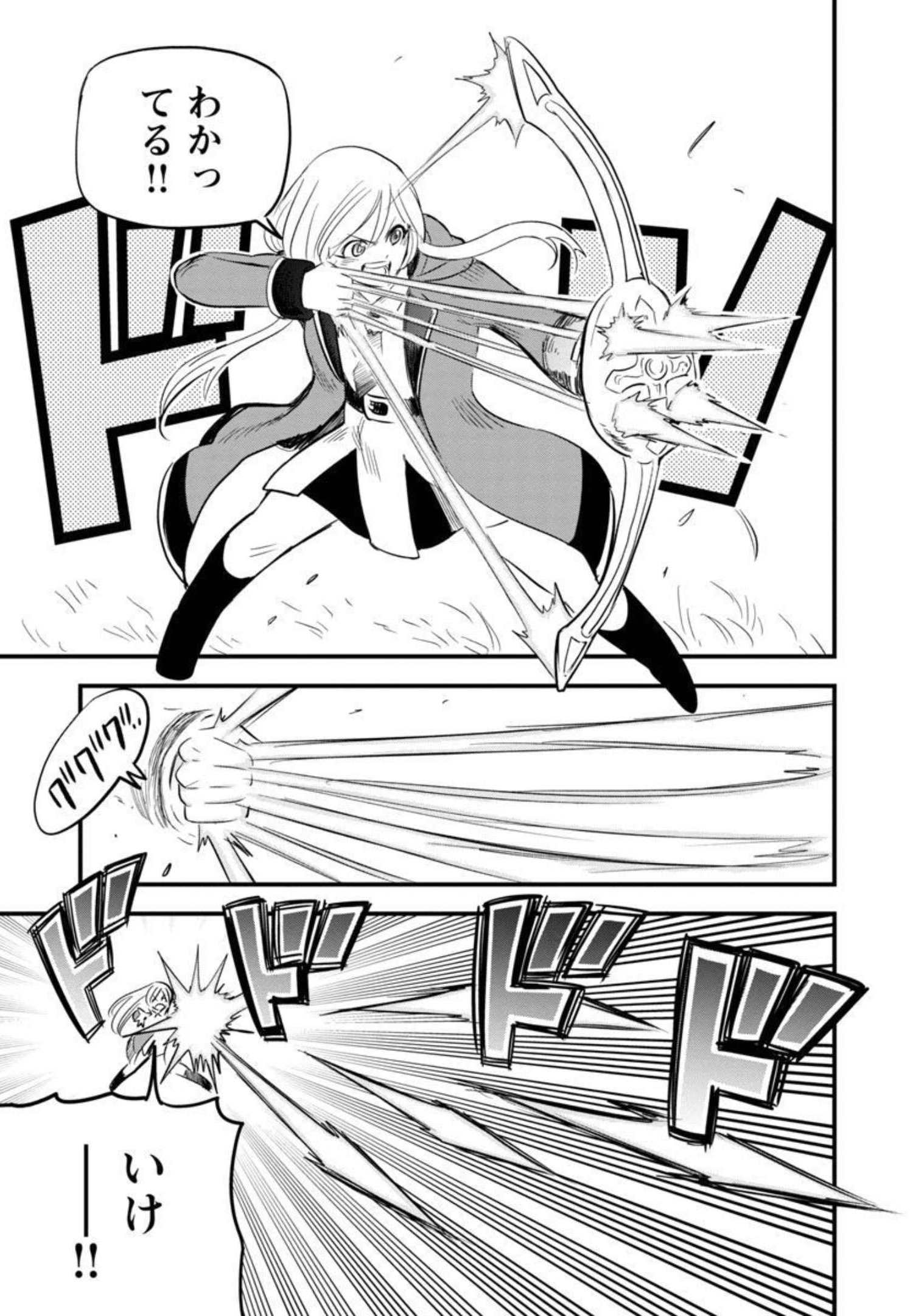 Rettou Mon No Chouetsu Healer: Muteki No Kaifuku Mahou De Tayoreru Nakama To Musou Suru - Chapter 12 - Page 9