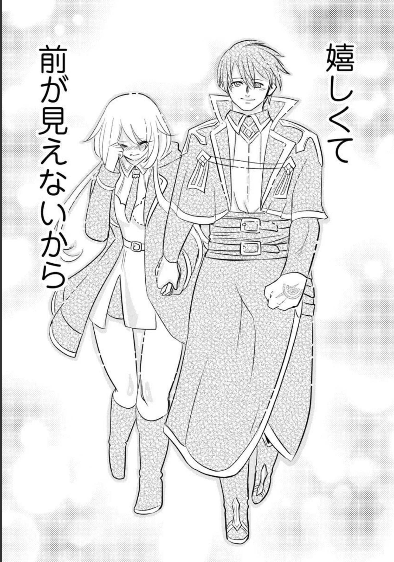 Rettou Mon No Chouetsu Healer: Muteki No Kaifuku Mahou De Tayoreru Nakama To Musou Suru - Chapter 13 - Page 22