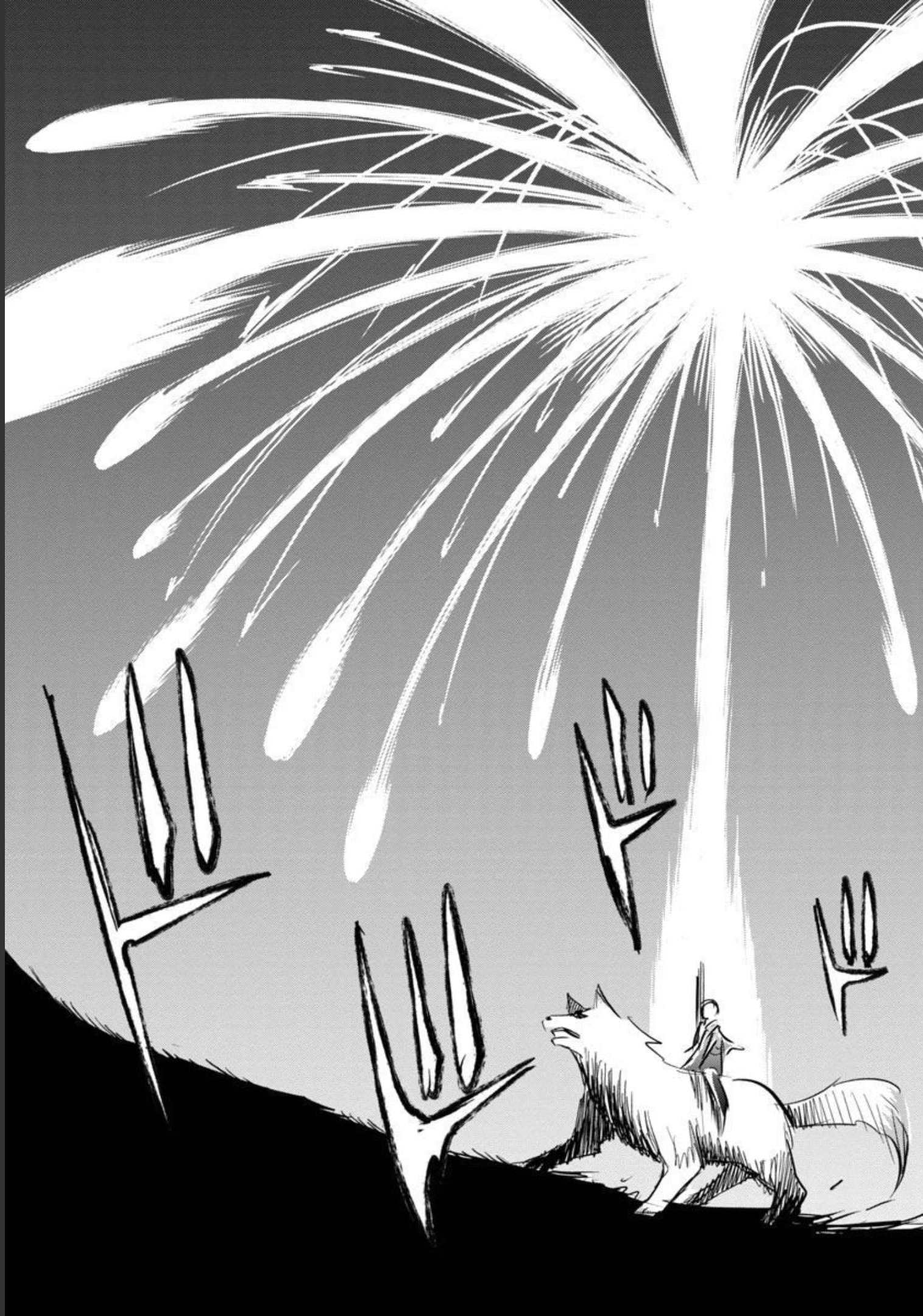 Rettou Mon No Chouetsu Healer: Muteki No Kaifuku Mahou De Tayoreru Nakama To Musou Suru - Chapter 13 - Page 6