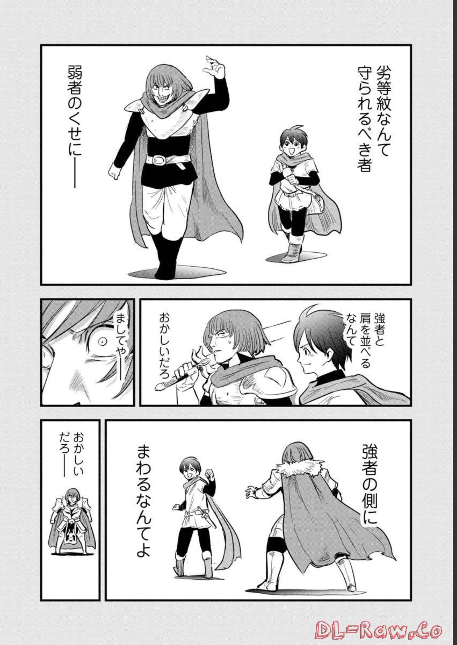 Rettou Mon No Chouetsu Healer: Muteki No Kaifuku Mahou De Tayoreru Nakama To Musou Suru - Chapter 17 - Page 12