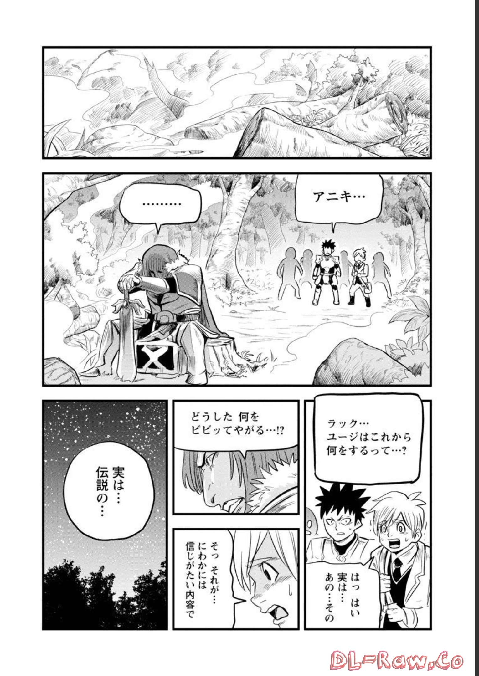 Rettou Mon No Chouetsu Healer: Muteki No Kaifuku Mahou De Tayoreru Nakama To Musou Suru - Chapter 17 - Page 14