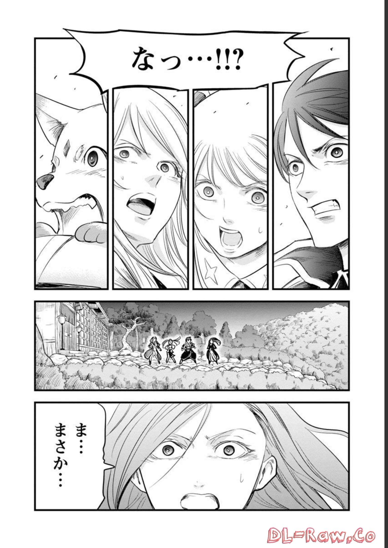 Rettou Mon No Chouetsu Healer: Muteki No Kaifuku Mahou De Tayoreru Nakama To Musou Suru - Chapter 17 - Page 17