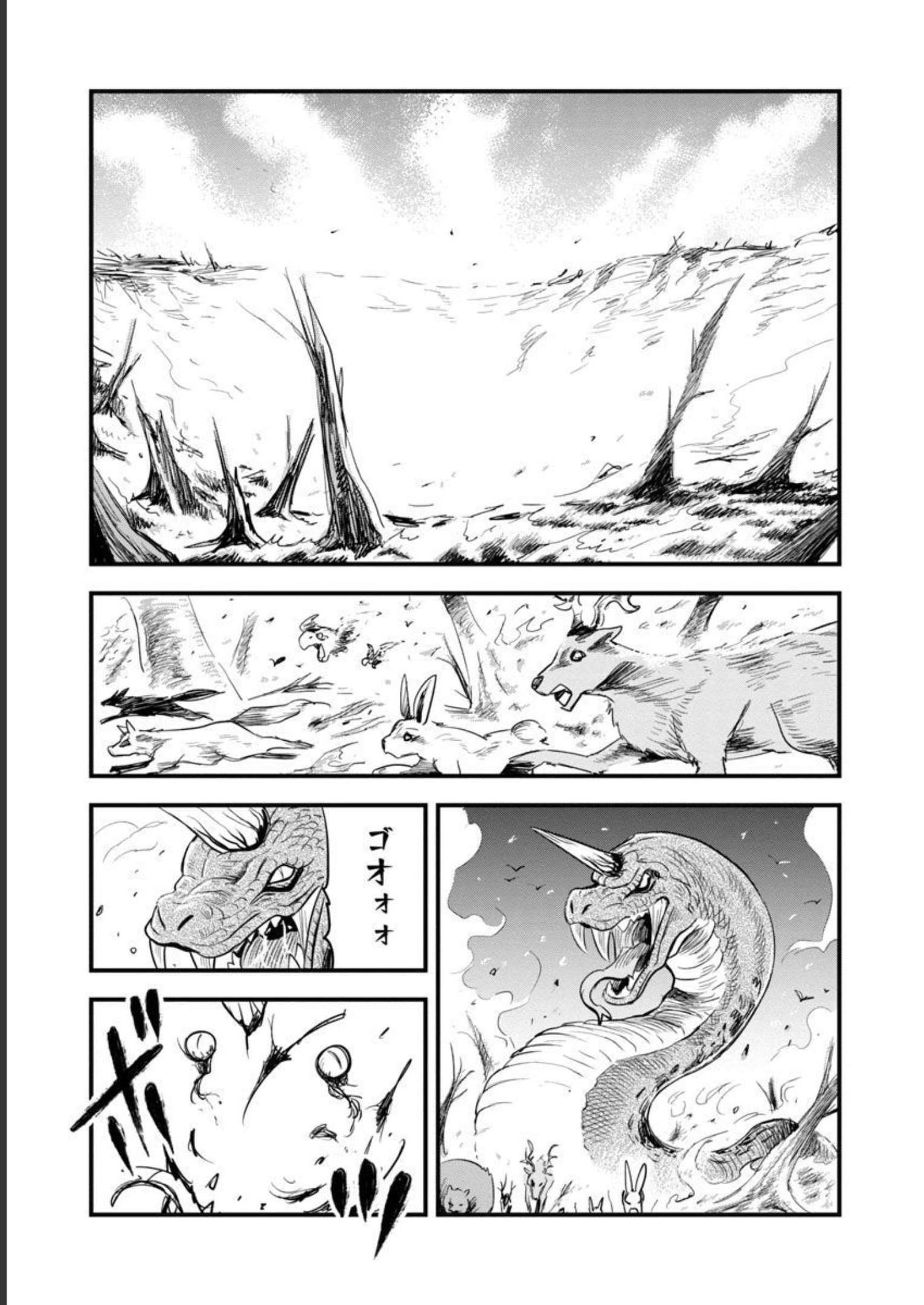 Rettou Mon No Chouetsu Healer: Muteki No Kaifuku Mahou De Tayoreru Nakama To Musou Suru - Chapter 17 - Page 18