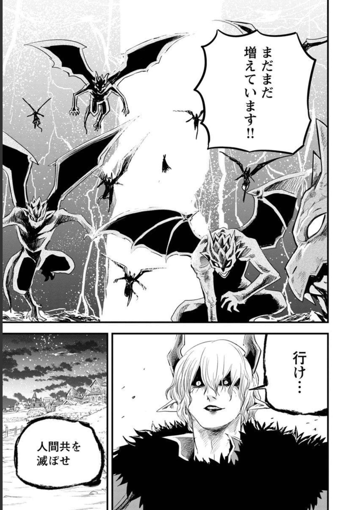 Rettou Mon No Chouetsu Healer: Muteki No Kaifuku Mahou De Tayoreru Nakama To Musou Suru - Chapter 17 - Page 22