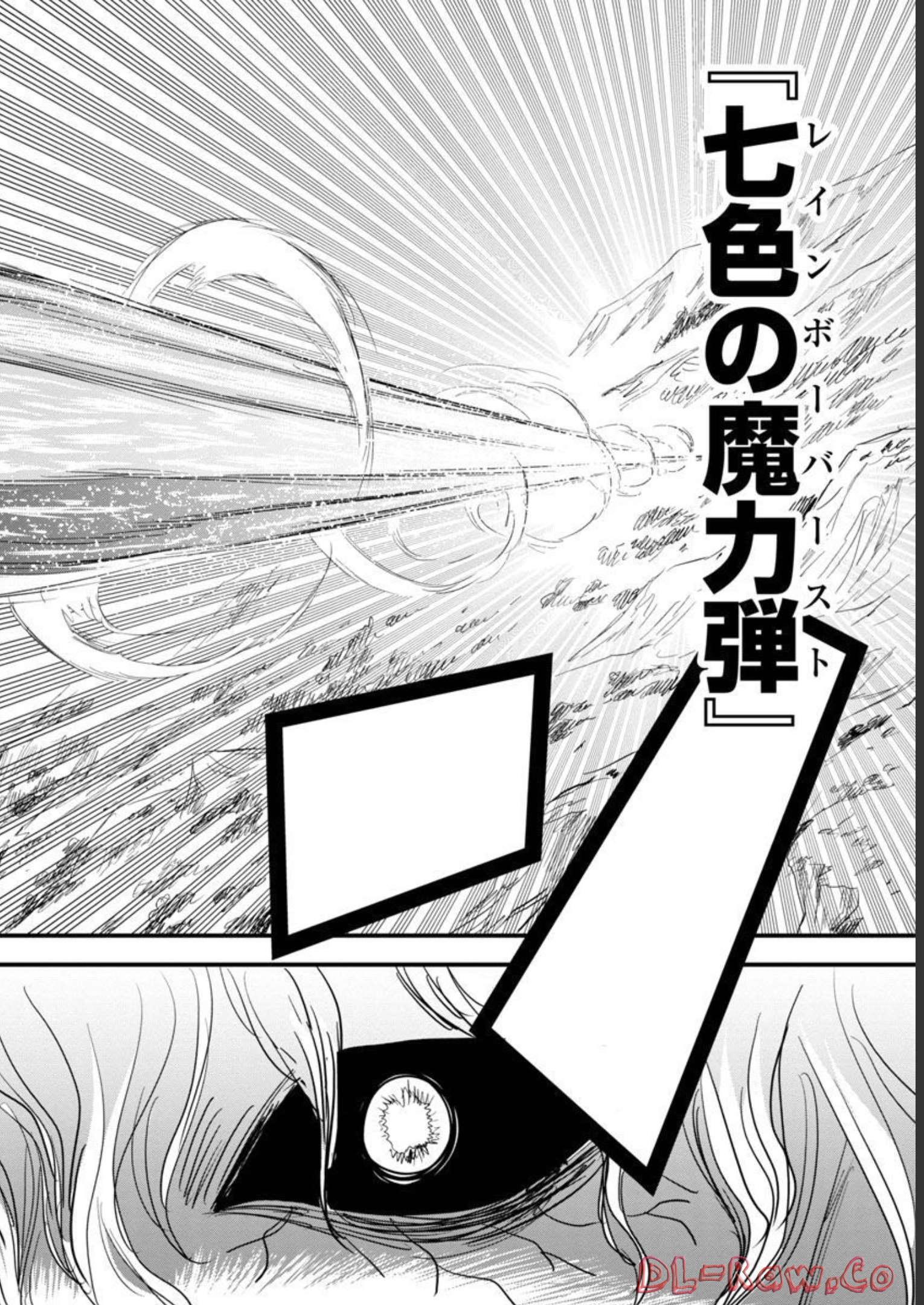 Rettou Mon No Chouetsu Healer: Muteki No Kaifuku Mahou De Tayoreru Nakama To Musou Suru - Chapter 17 - Page 29