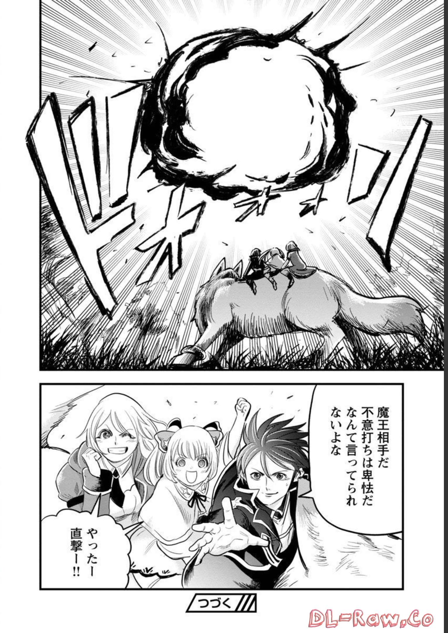 Rettou Mon No Chouetsu Healer: Muteki No Kaifuku Mahou De Tayoreru Nakama To Musou Suru - Chapter 17 - Page 31