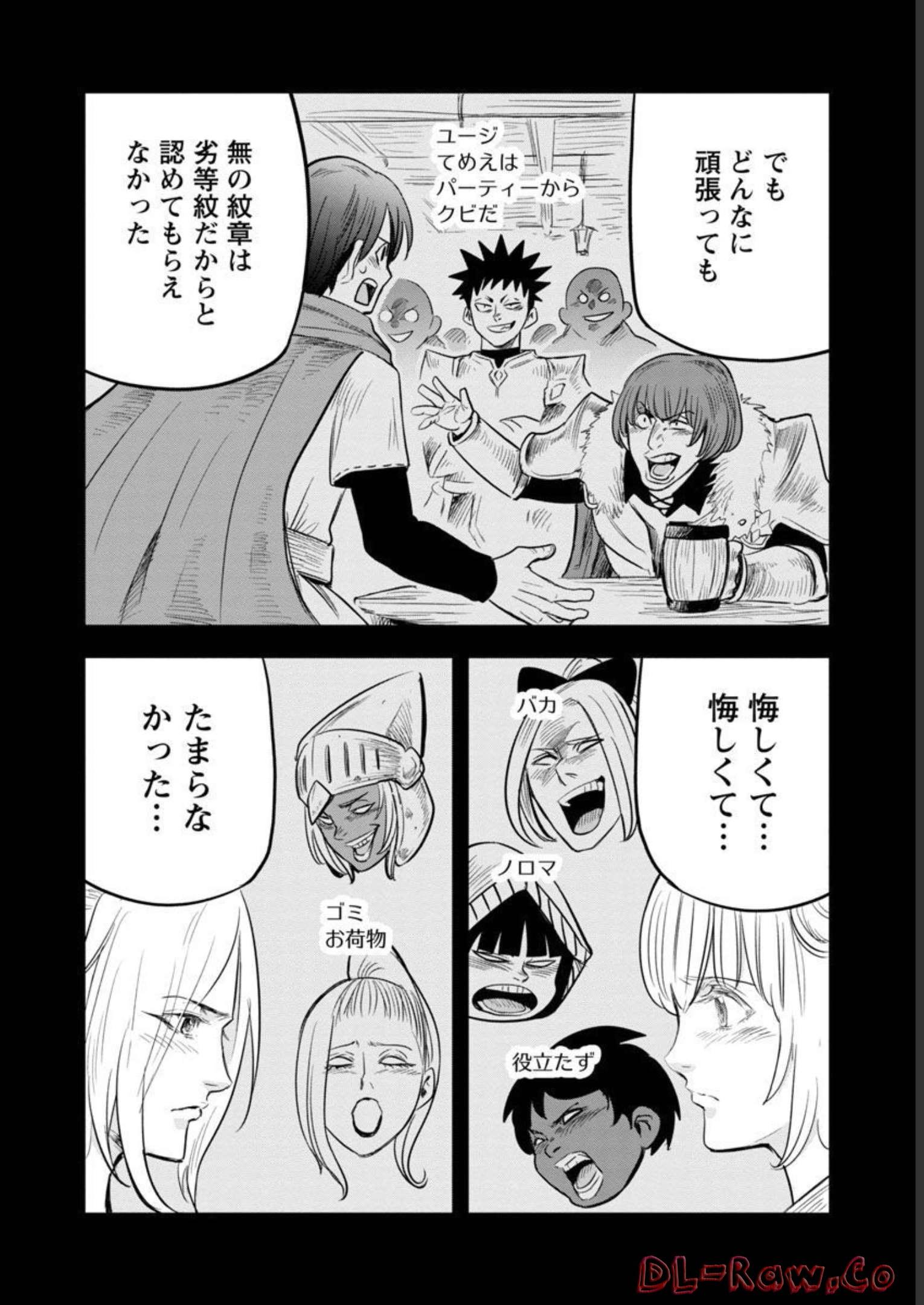 Rettou Mon No Chouetsu Healer: Muteki No Kaifuku Mahou De Tayoreru Nakama To Musou Suru - Chapter 17 - Page 8