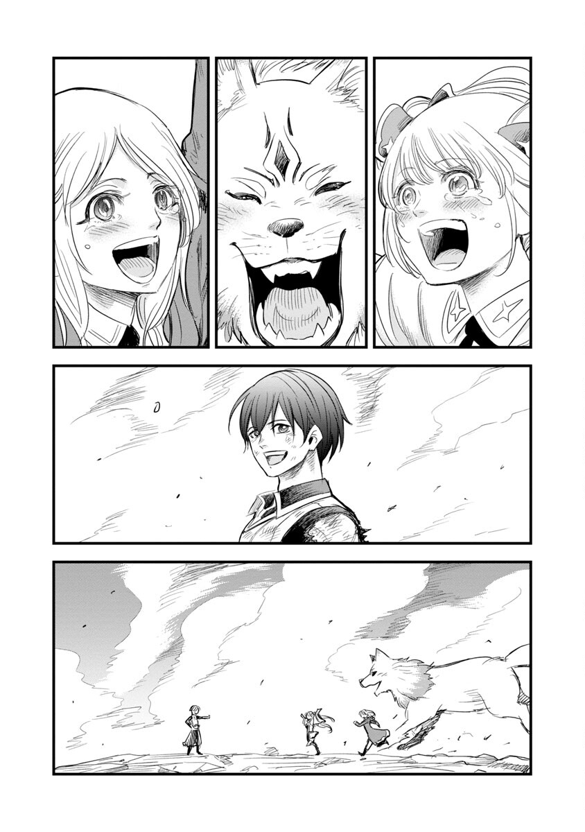 Rettou Mon No Chouetsu Healer: Muteki No Kaifuku Mahou De Tayoreru Nakama To Musou Suru - Chapter 18 - Page 25