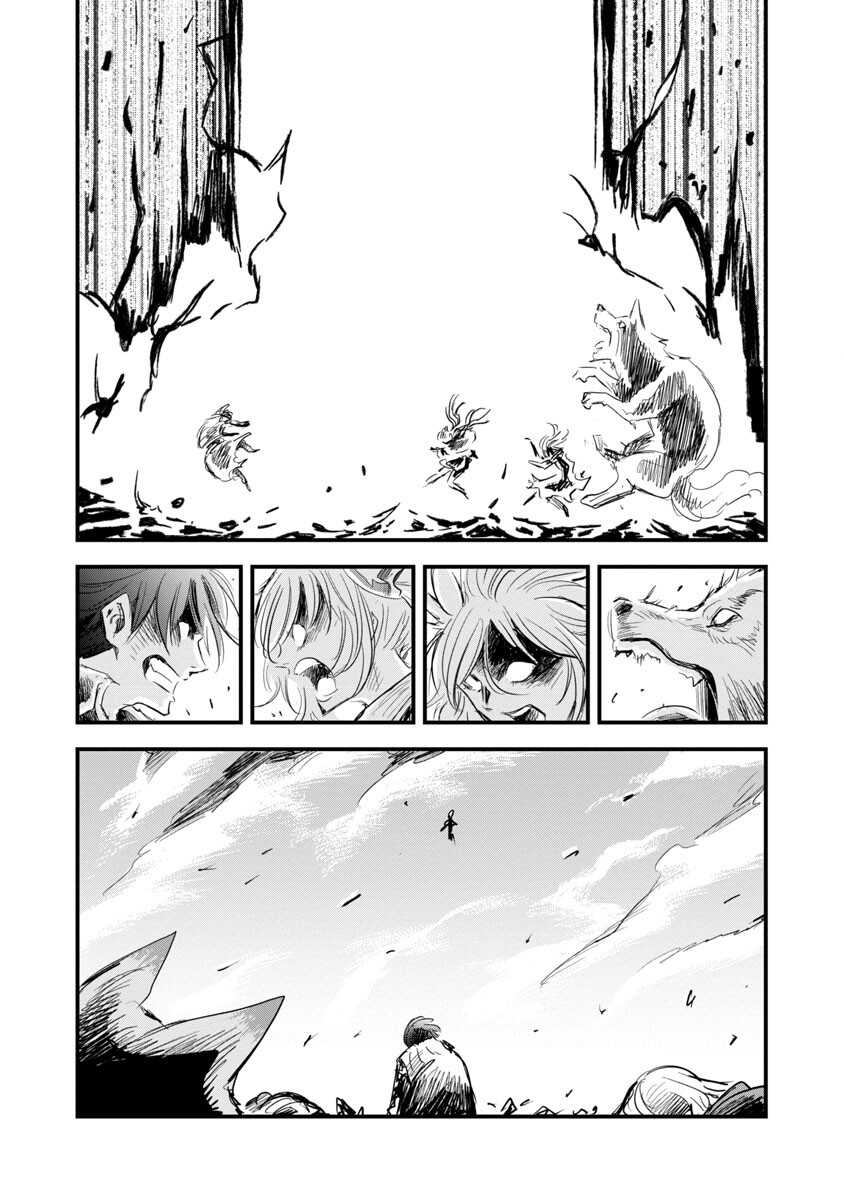 Rettou Mon No Chouetsu Healer: Muteki No Kaifuku Mahou De Tayoreru Nakama To Musou Suru - Chapter 18 - Page 26