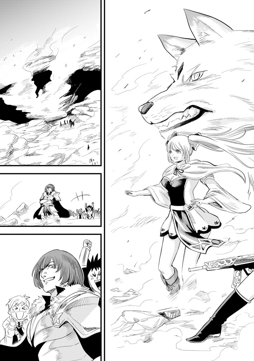 Rettou Mon No Chouetsu Healer: Muteki No Kaifuku Mahou De Tayoreru Nakama To Musou Suru - Chapter 19 - Page 25