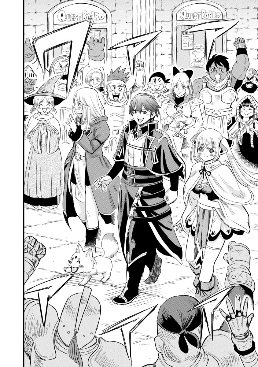 Rettou Mon No Chouetsu Healer: Muteki No Kaifuku Mahou De Tayoreru Nakama To Musou Suru - Chapter 19 - Page 32