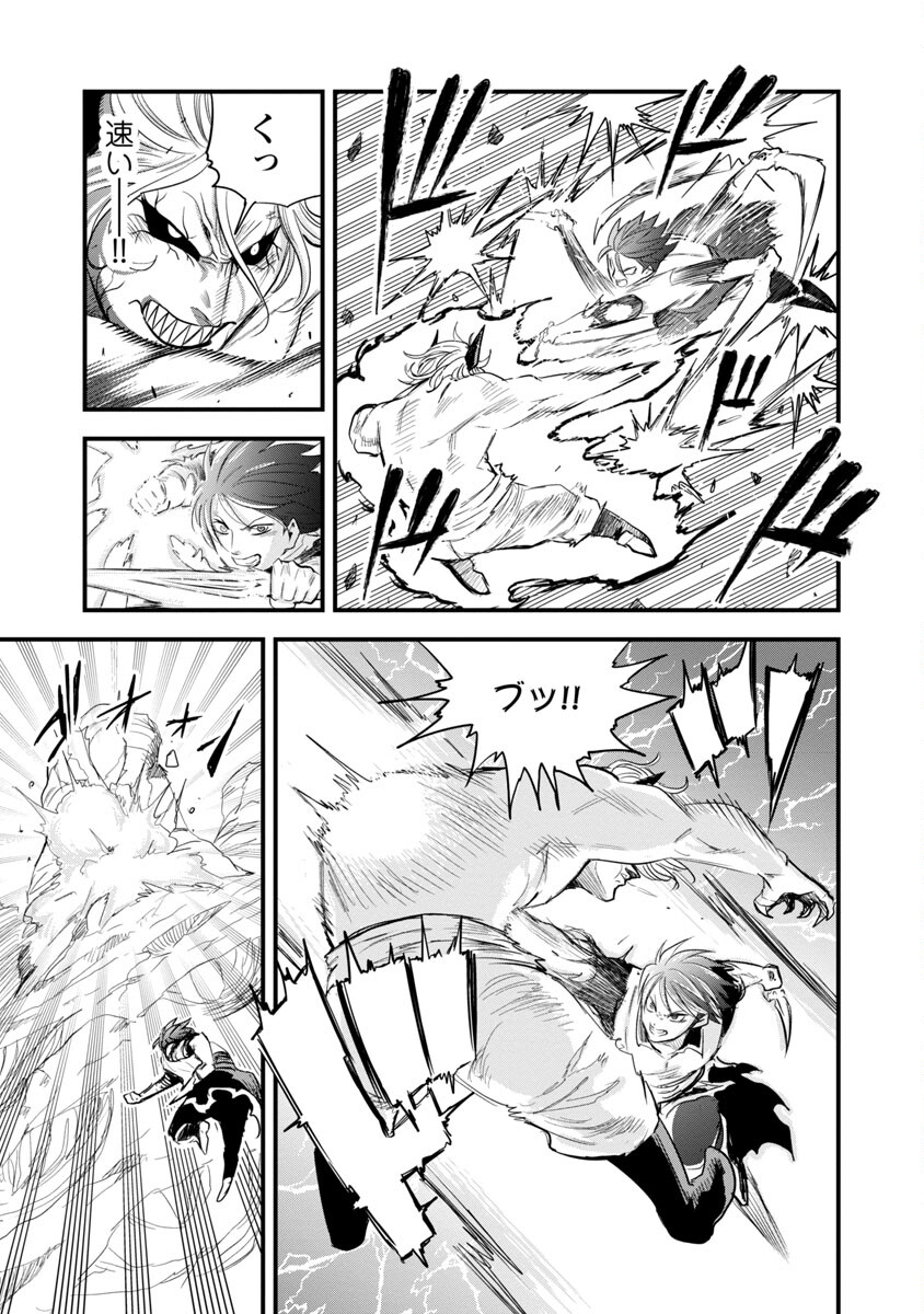 Rettou Mon No Chouetsu Healer: Muteki No Kaifuku Mahou De Tayoreru Nakama To Musou Suru - Chapter 19 - Page 5