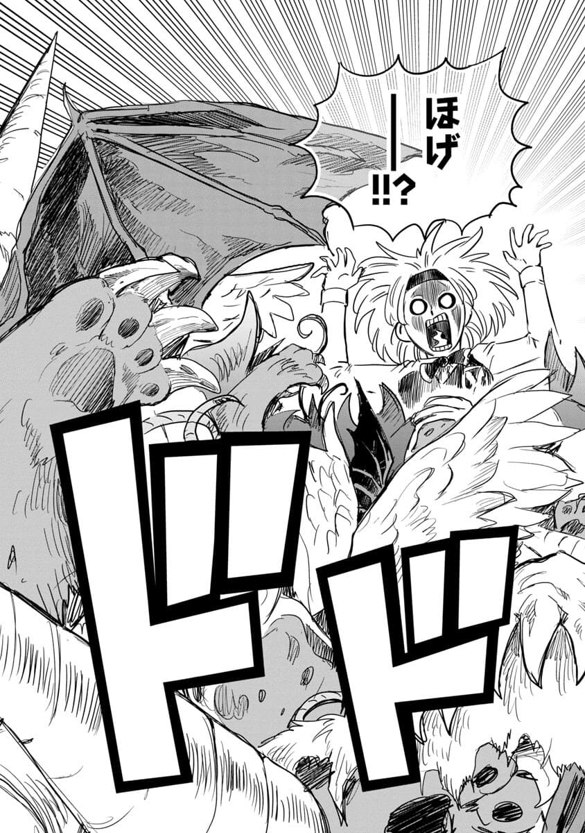 Rettou Mon No Chouetsu Healer: Muteki No Kaifuku Mahou De Tayoreru Nakama To Musou Suru - Chapter 2 - Page 13