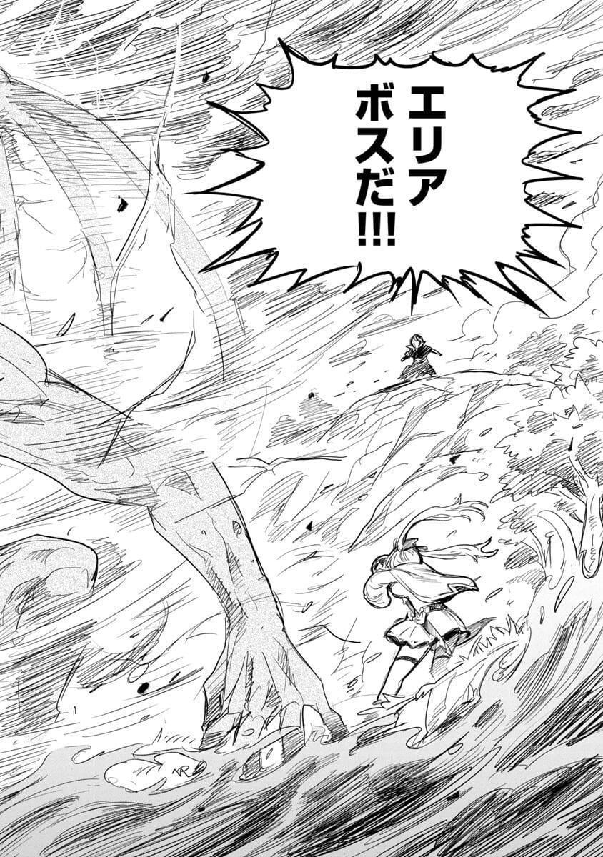 Rettou Mon No Chouetsu Healer: Muteki No Kaifuku Mahou De Tayoreru Nakama To Musou Suru - Chapter 3 - Page 16