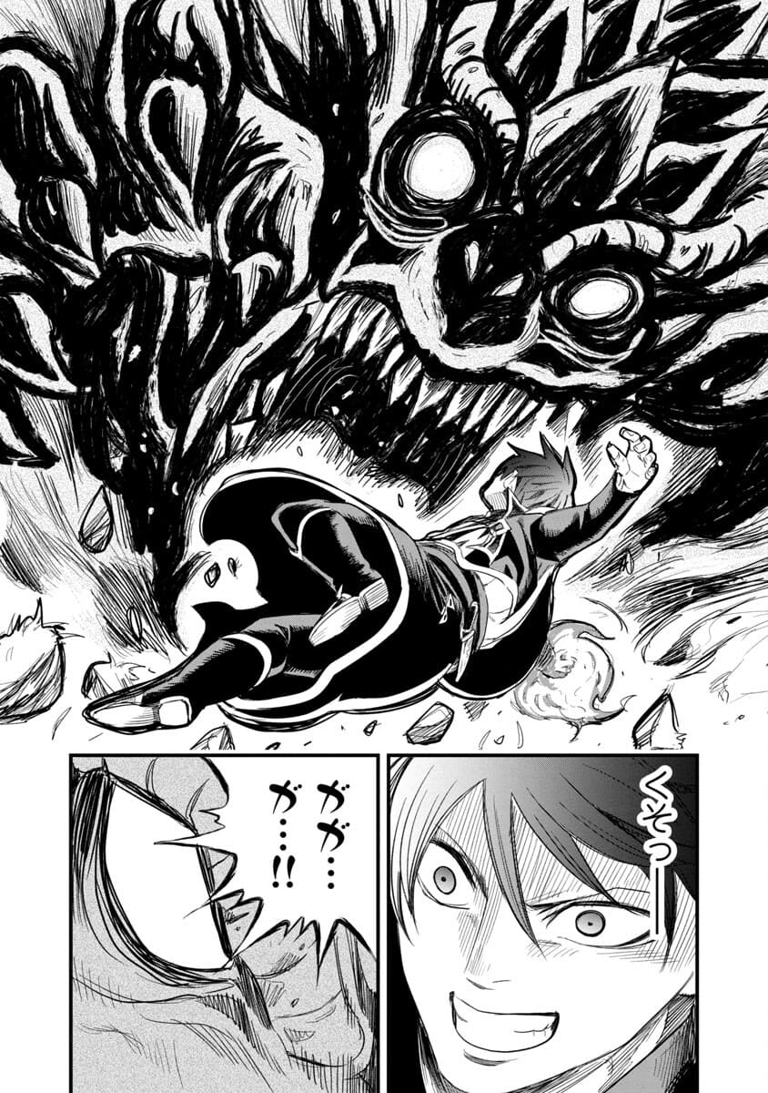 Rettou Mon No Chouetsu Healer: Muteki No Kaifuku Mahou De Tayoreru Nakama To Musou Suru - Chapter 3 - Page 22