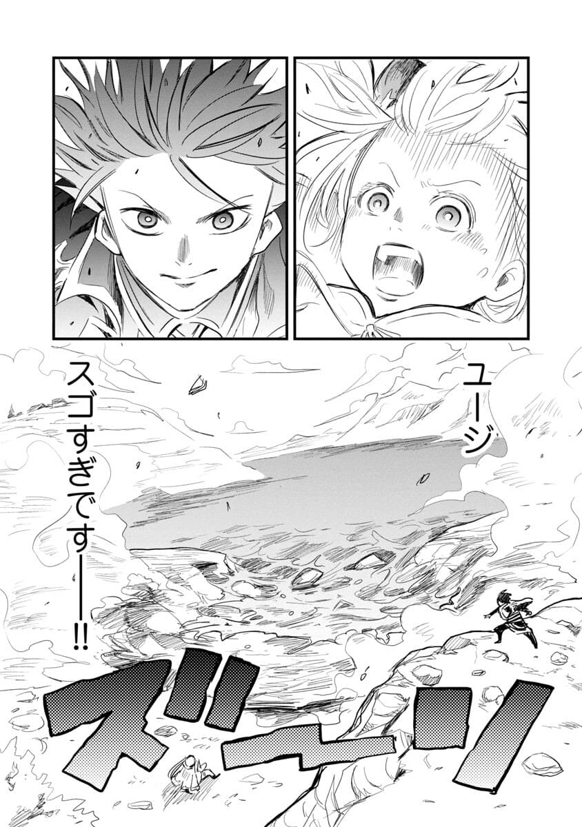 Rettou Mon No Chouetsu Healer: Muteki No Kaifuku Mahou De Tayoreru Nakama To Musou Suru - Chapter 3 - Page 28