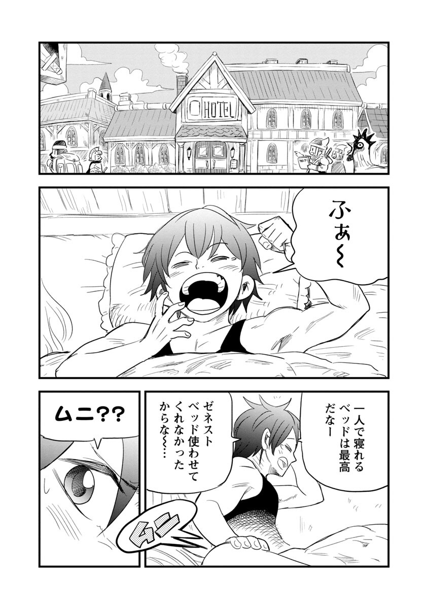 Rettou Mon No Chouetsu Healer: Muteki No Kaifuku Mahou De Tayoreru Nakama To Musou Suru - Chapter 5 - Page 22