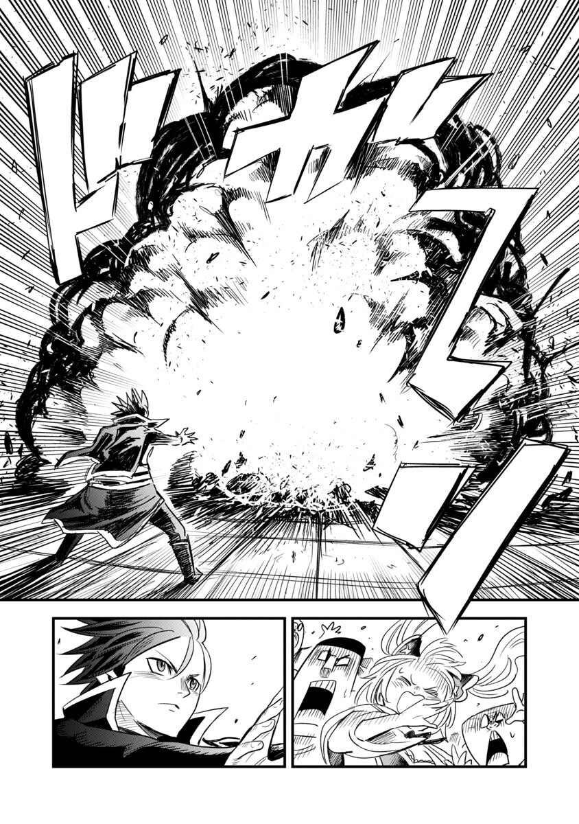 Rettou Mon No Chouetsu Healer: Muteki No Kaifuku Mahou De Tayoreru Nakama To Musou Suru - Chapter 7 - Page 17