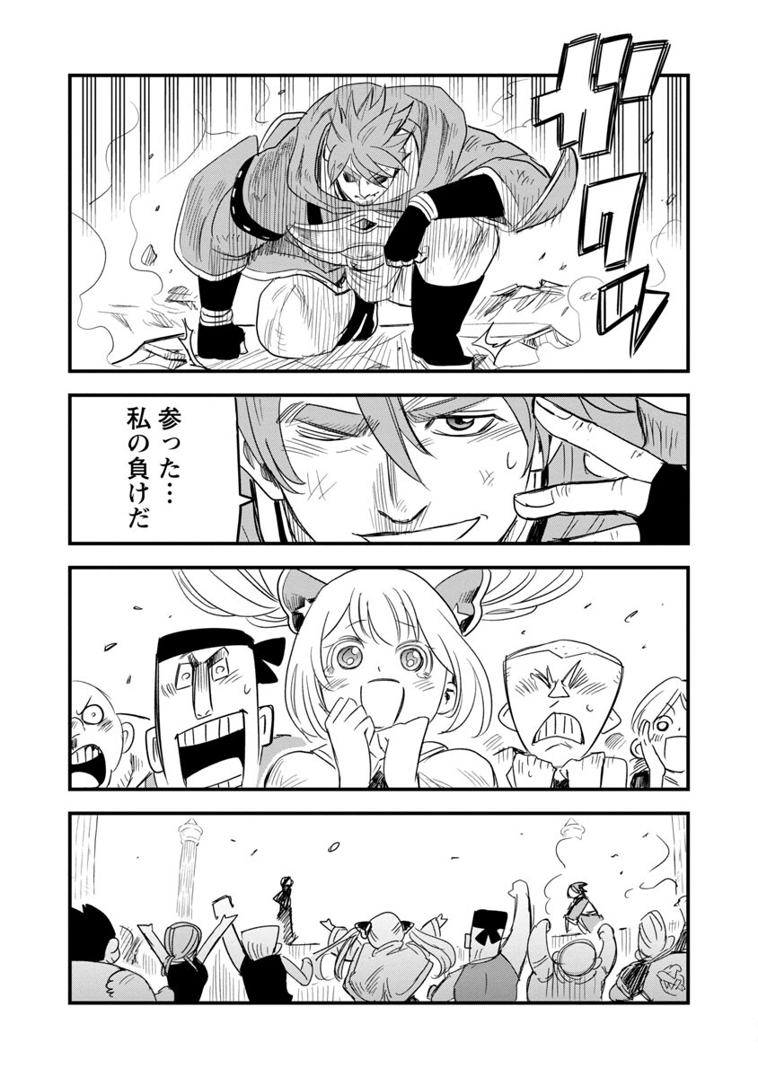 Rettou Mon No Chouetsu Healer: Muteki No Kaifuku Mahou De Tayoreru Nakama To Musou Suru - Chapter 7 - Page 19