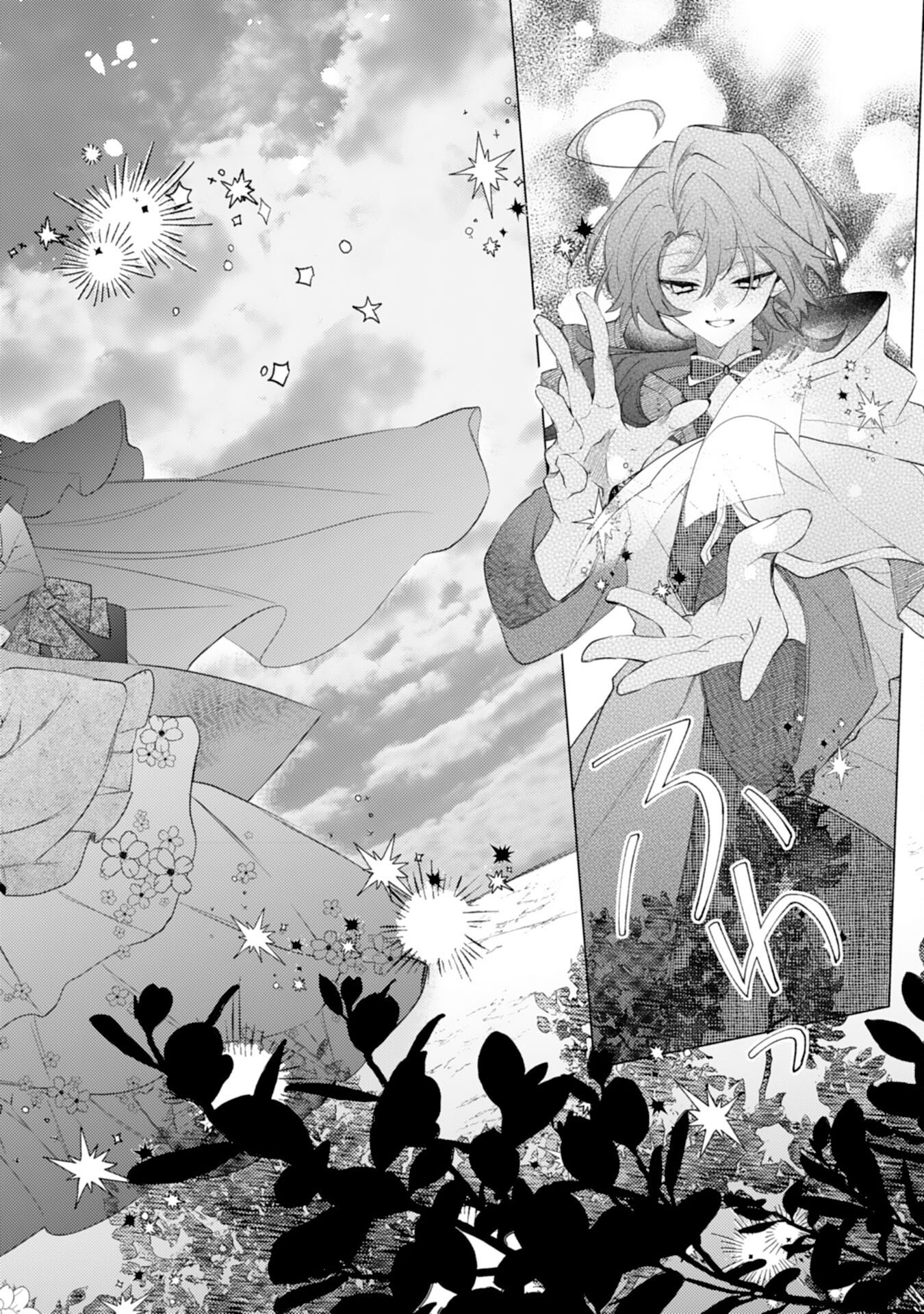 Rien Yotei no Suterare Reijou desu ga, Naze ka Jiki Koushaku-sama no Dekiai ga Hajimarimashita - Chapter 14 - Page 38