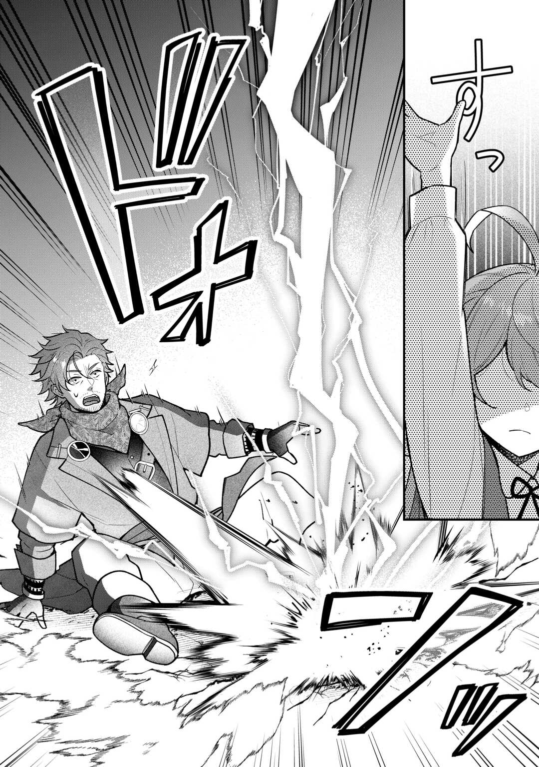 Rikoteki na Seijin Kouho: Toriaezu Isekai de Wagamama Sasete Moraimasu - Chapter 17 - Page 18