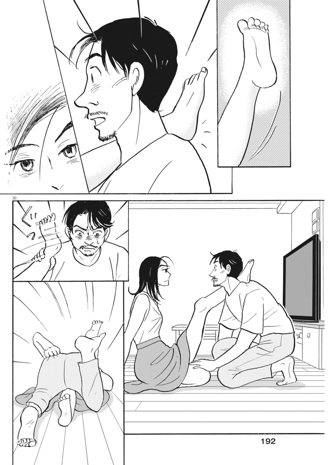 Rikon Shitai Anata e - Chapter 8 - Page 30