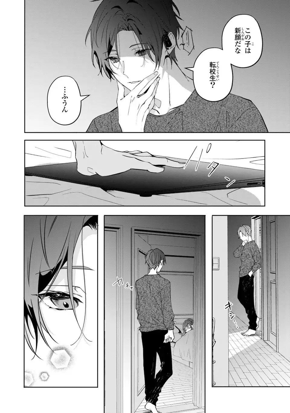 Rin to Hanasaku Majo no Koi - Chapter 1 - Page 36