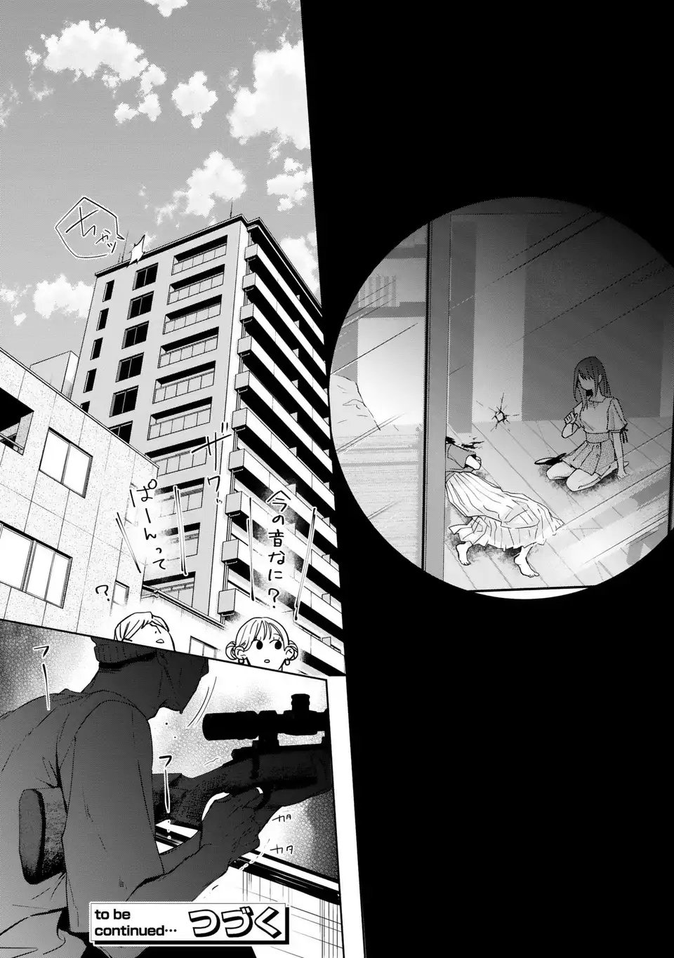 Rin to Hanasaku Majo no Koi - Chapter 12.2 - Page 19