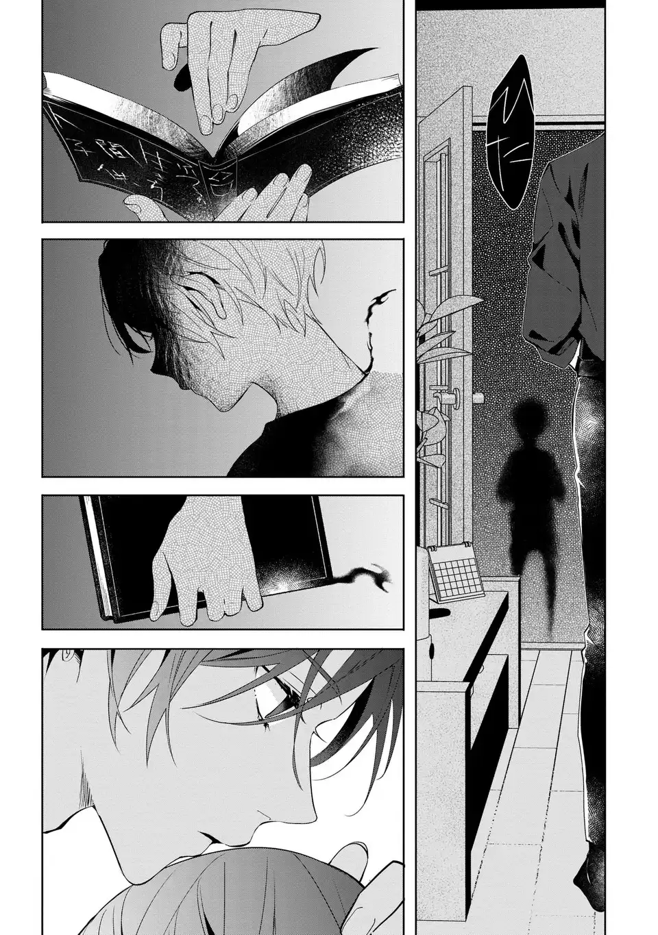 Rin to Hanasaku Majo no Koi - Chapter 3 - Page 27