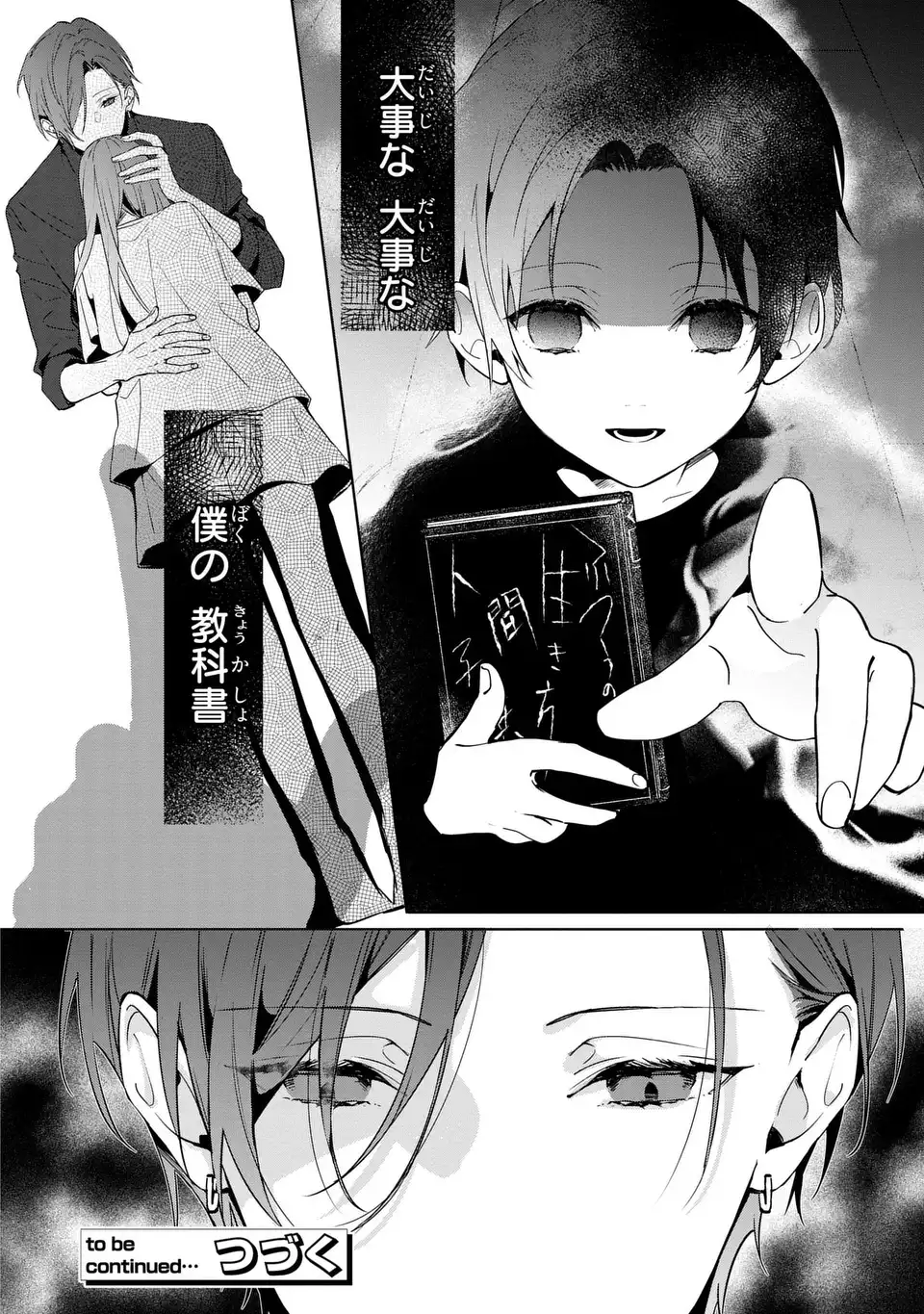 Rin to Hanasaku Majo no Koi - Chapter 3 - Page 28