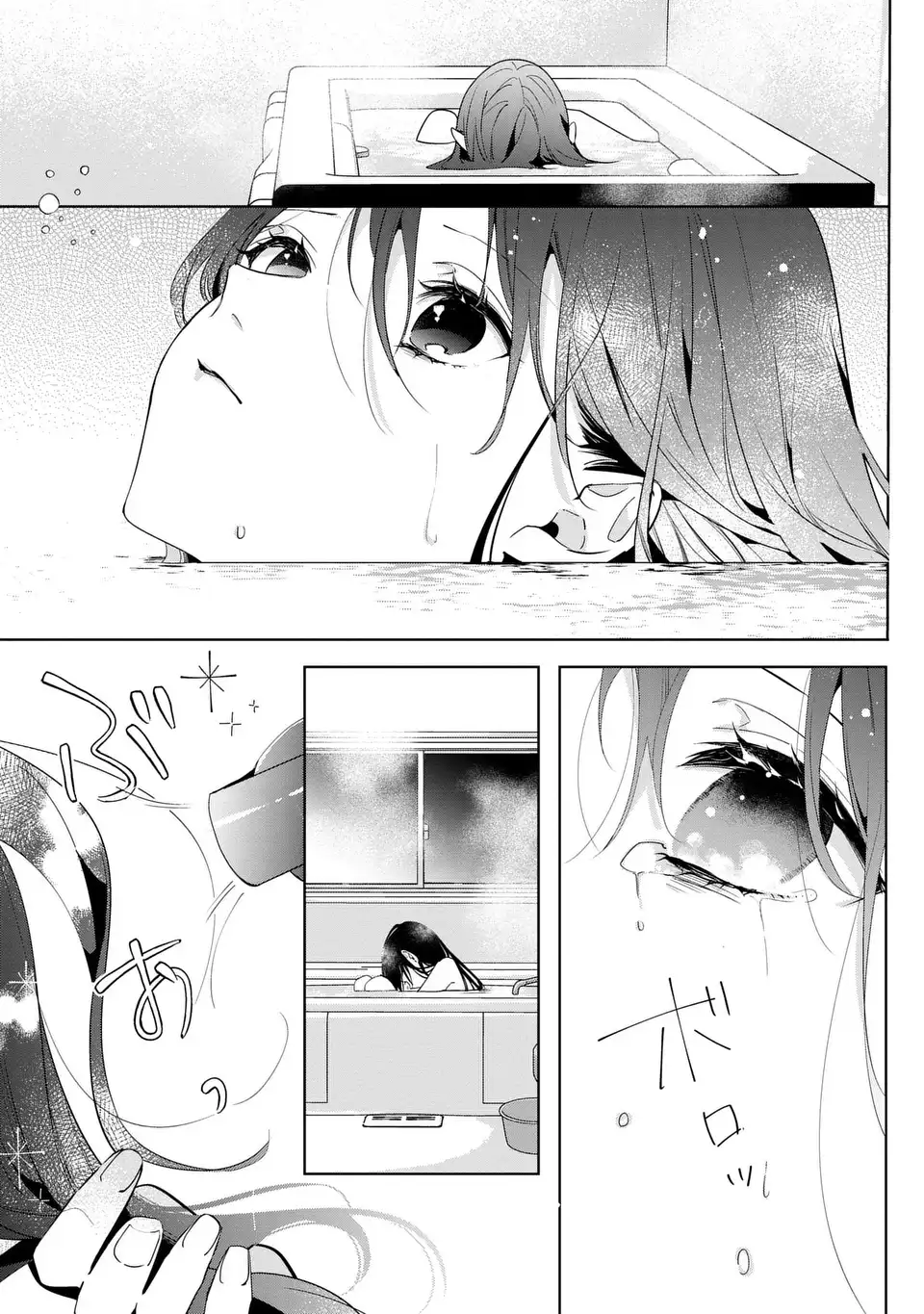 Rin to Hanasaku Majo no Koi - Chapter 3 - Page 5