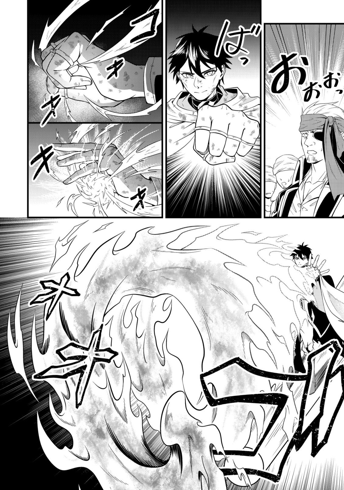 Rinbansei de Kyuuseishu wo Tantou Shite Kita no ni, Konkai no Ore wa Maou Rashii - Chapter 2 - Page 21